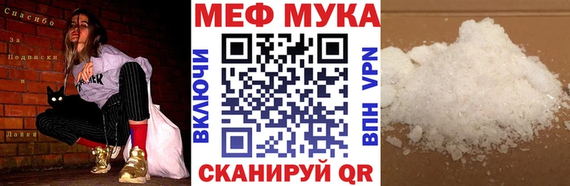 Виды наркоты Нововоронеж Героин  kraken зеркало  Меф мяу мяу  APVP  АМФ 