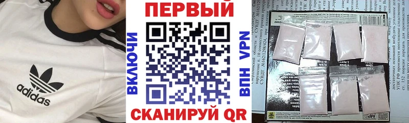 Амфетамин 97% Нововоронеж