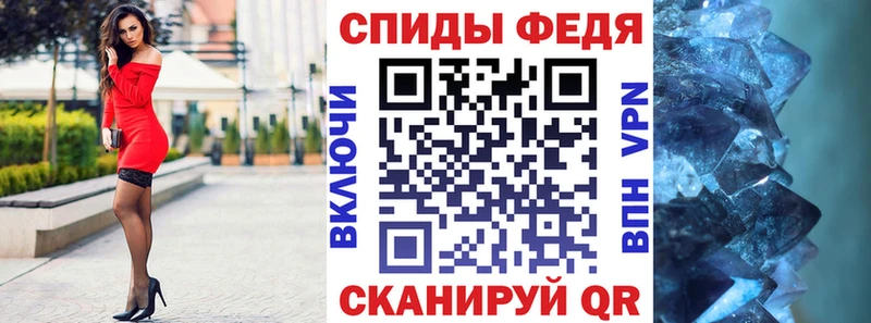купить  цена  Нововоронеж  Amphetamine Розовый 