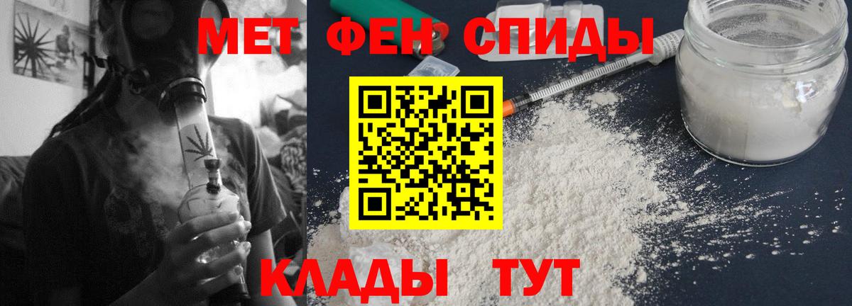 АМФ  Нововоронеж  АМФ 98% 