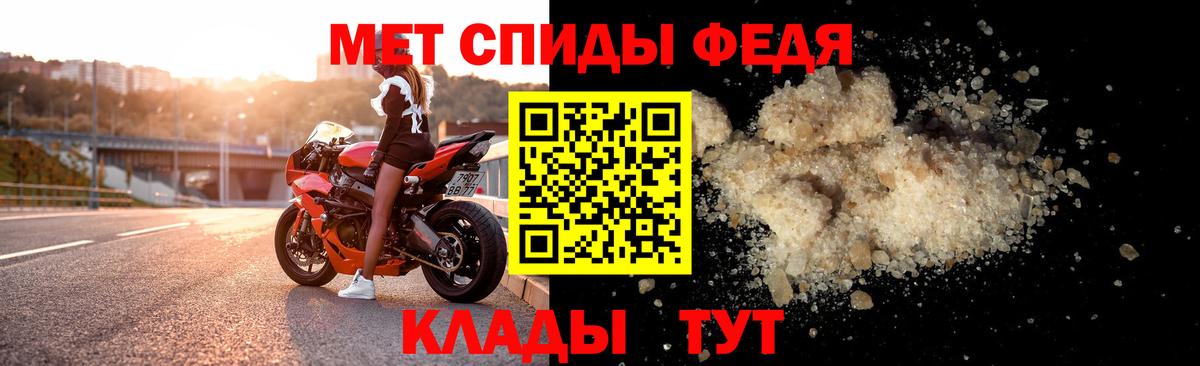 АМФ  Амфетамин Premium  Вход с VPN  Нововоронеж 
