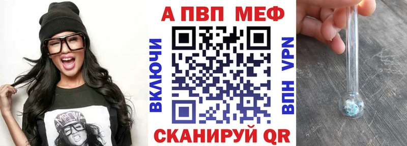 A-PVP крисы CK  Нововоронеж 