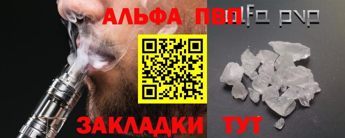 Лсд 25  Вход с VPN  Нововоронеж  Кокаин  Гашиш  МЕФ кристаллы  Бошки Шишки  Магазины продажи наркотиков 
