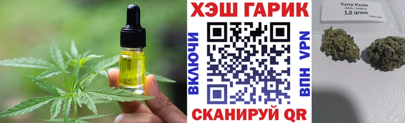 Еда ТГК конопля  площадка Telegram  Нововоронеж 