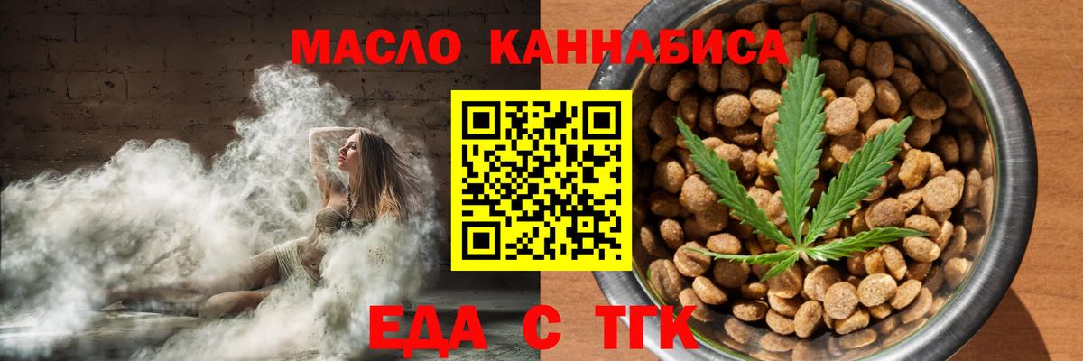 Canna-Cookies марихуана  Вход с VPN  Нововоронеж 