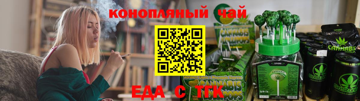 Canna-Cookies марихуана  Нововоронеж 