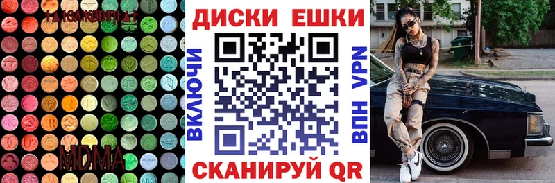 как найти закладки Нововоронеж Экстази ешки