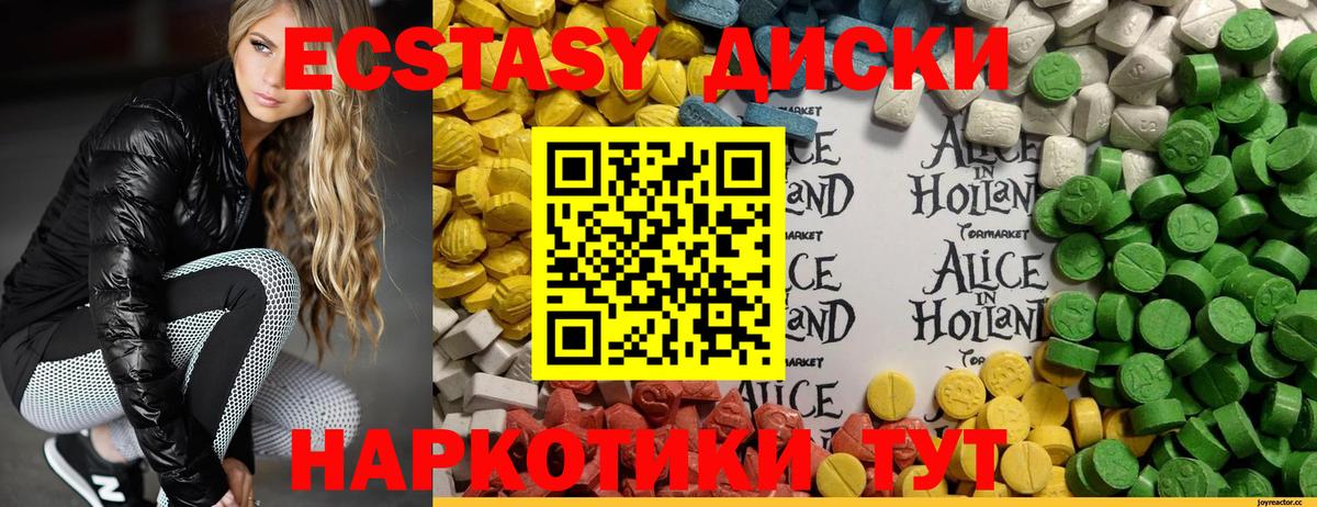 Нововоронеж  ЭКСТАЗИ Punisher  mega маркетплейс  как найти наркотики  Вход с VPN  ЭКСТАЗИ  площадка формула  Ecstasy TESLA 