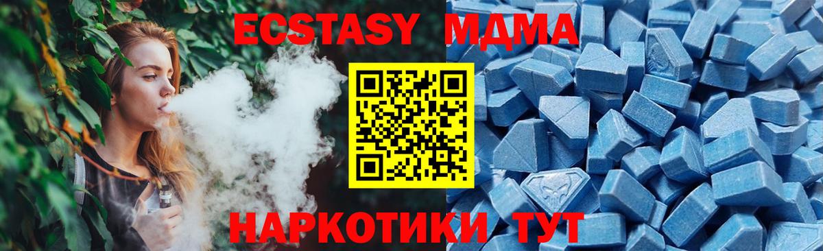 Ecstasy Punisher  Нововоронеж  Ecstasy 99% 