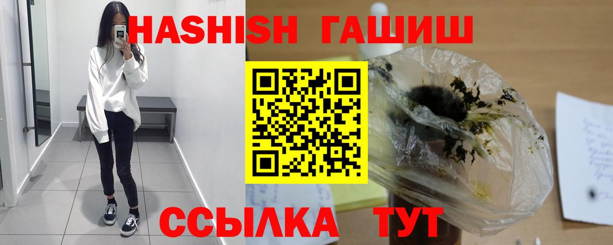 Гашиш AMNESIA HAZE  наркотики  Нововоронеж  Гашиш хэш  ГАШ 