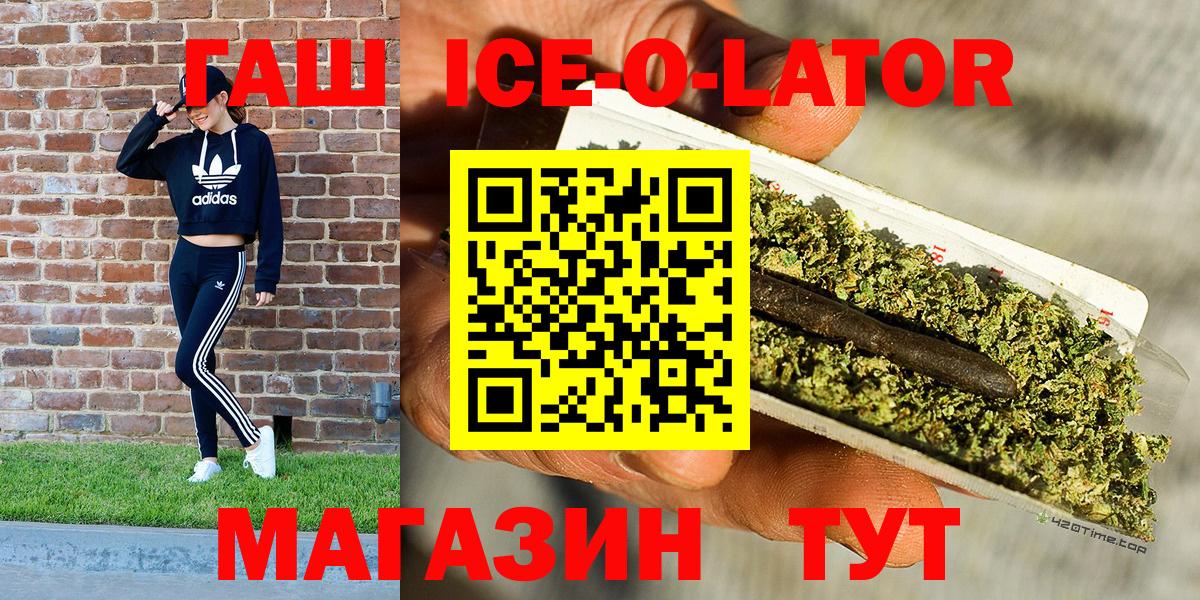 Гашиш убойный Нововоронеж