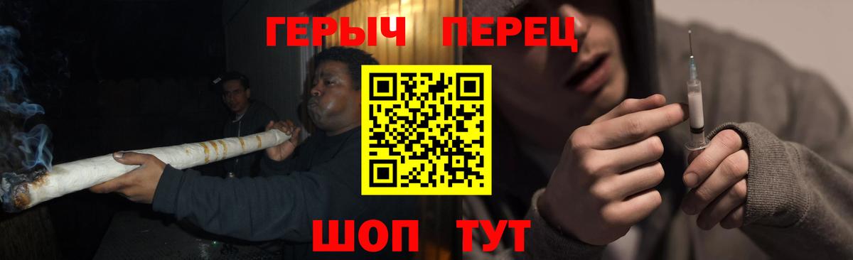 ГЕРОИН Афган  Нововоронеж 