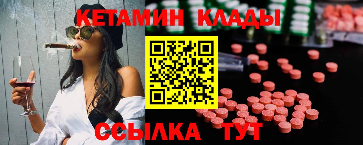 КЕТАМИН ketamine  Нововоронеж  Кетамин VHQ 