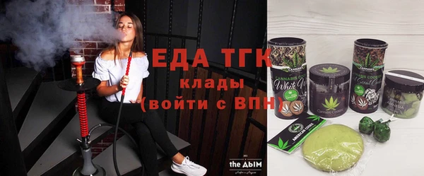 альфа пвп Новозыбков