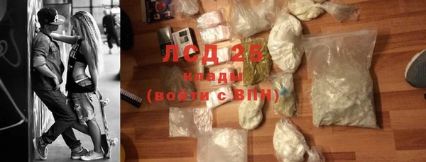 прущие крисы Михайлов