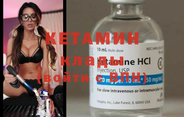 альфа пвп Новозыбков