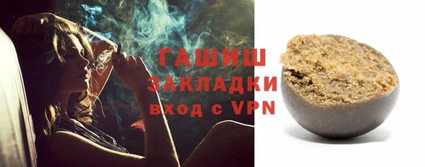 бошки Михайловка