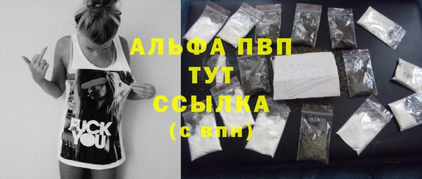 прущие крисы Михайлов