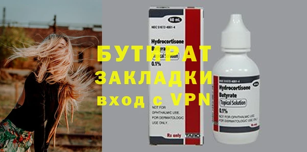 мефедрон Новодвинск
