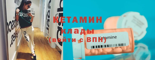 мефедрон Новодвинск