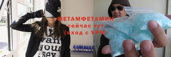 мефедрон Новодвинск
