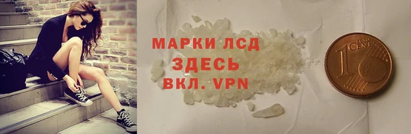 мефедрон Новодвинск