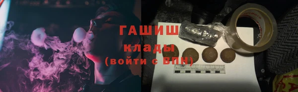 бошки Михайловка
