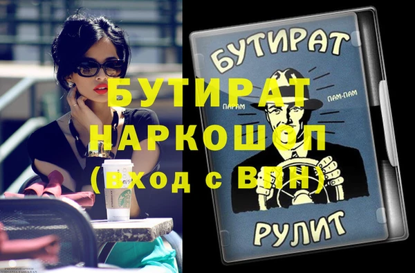 метадон Михайловск