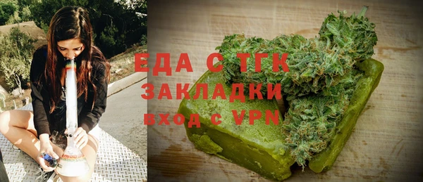 метадон Михайловск
