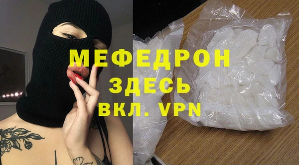 прущие крисы Михайлов