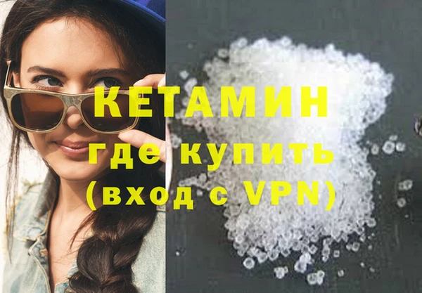 альфа пвп Новозыбков