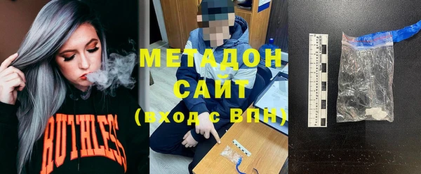 альфа пвп Новозыбков
