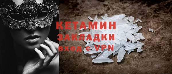 метадон Михайловск