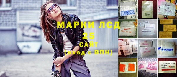 мефедрон Новодвинск