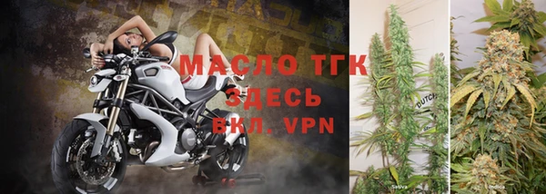 мефедрон Новодвинск