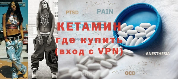 бошки Михайловка