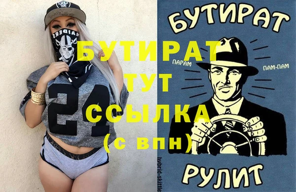 метадон Михайловск