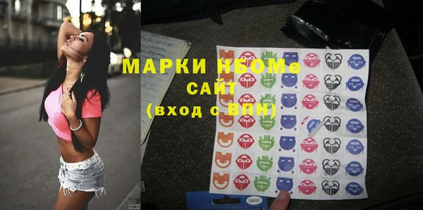 альфа пвп Новозыбков