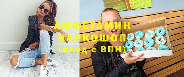альфа пвп Новозыбков