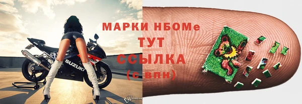метадон Михайловск