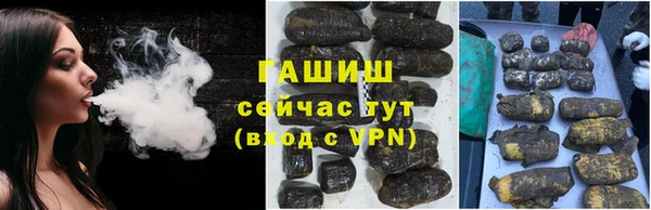 бошки Михайловка