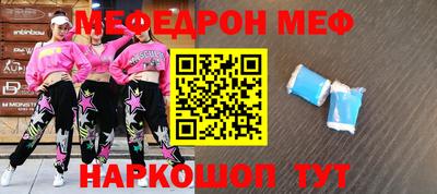 стафф Бузулук