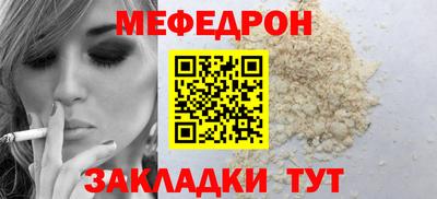 наркотики Кунгур