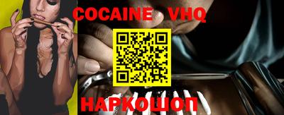 наркотики Кунгур