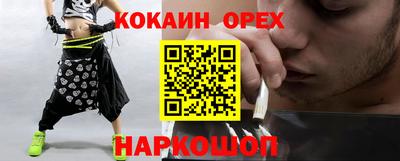 наркотики Кунгур