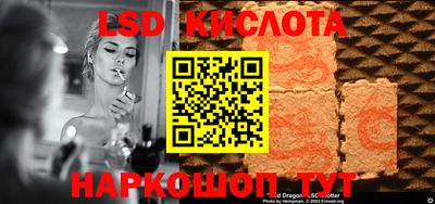 ECSTASY Кумертау
