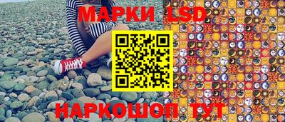 стафф Бузулук