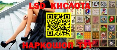 ECSTASY Кумертау