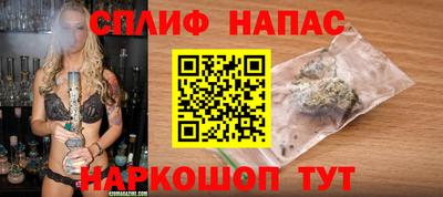 стафф Бузулук