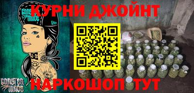 наркотики Кунгур